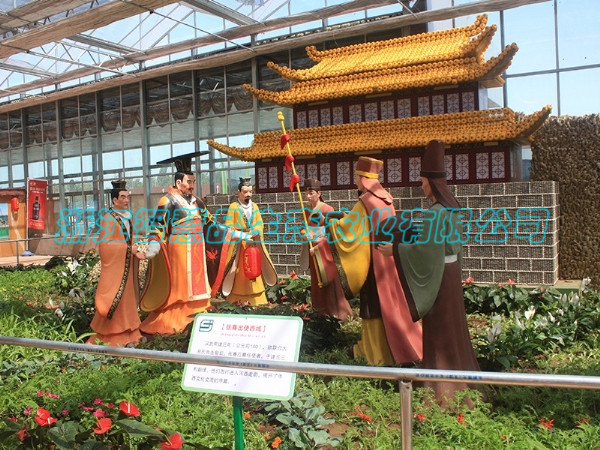 河北省邯郸市现代农业高科技博览园-----张骞出使西域